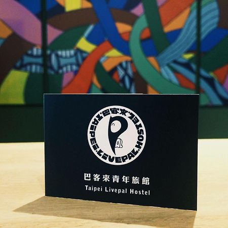 Taipei Livepal Hostel Экстерьер фото